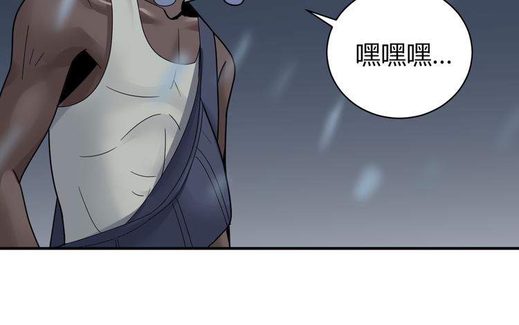 第62话 长舌男的本体(1/3)-第63话