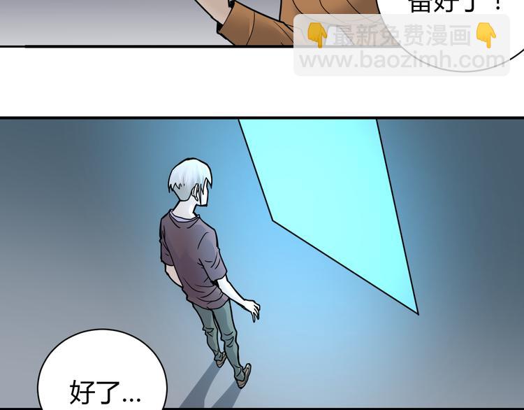 第62话 长舌男的本体(1/3)-第63话