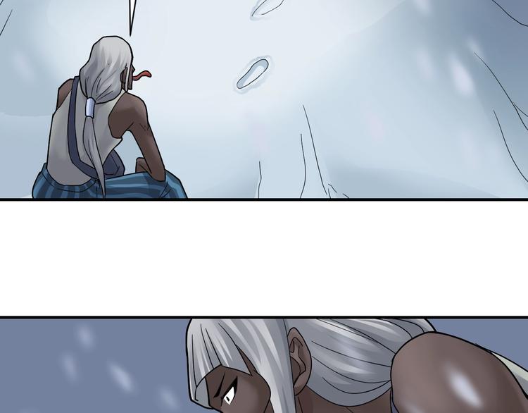 第64话 洞穴(1/2)-第65话