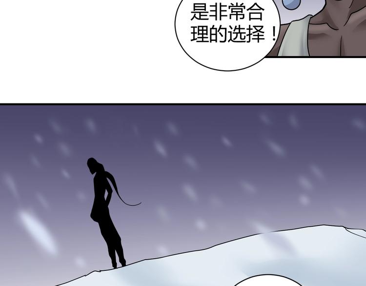 第64话 洞穴(1/2)-第65话