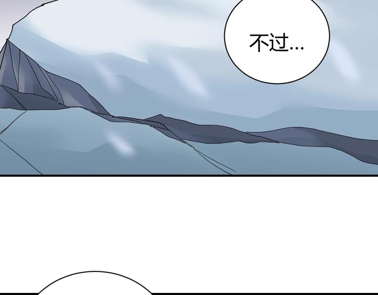 第64话 洞穴(1/2)-第65话