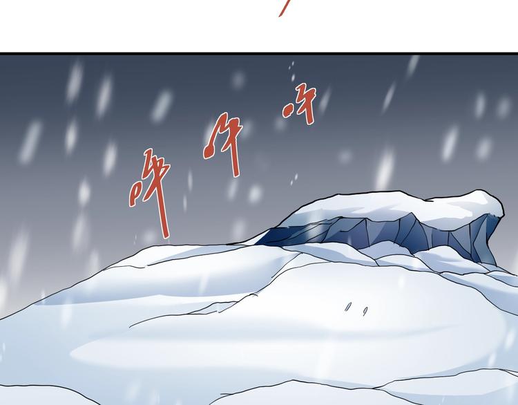 第64话 洞穴(1/2)-第65话