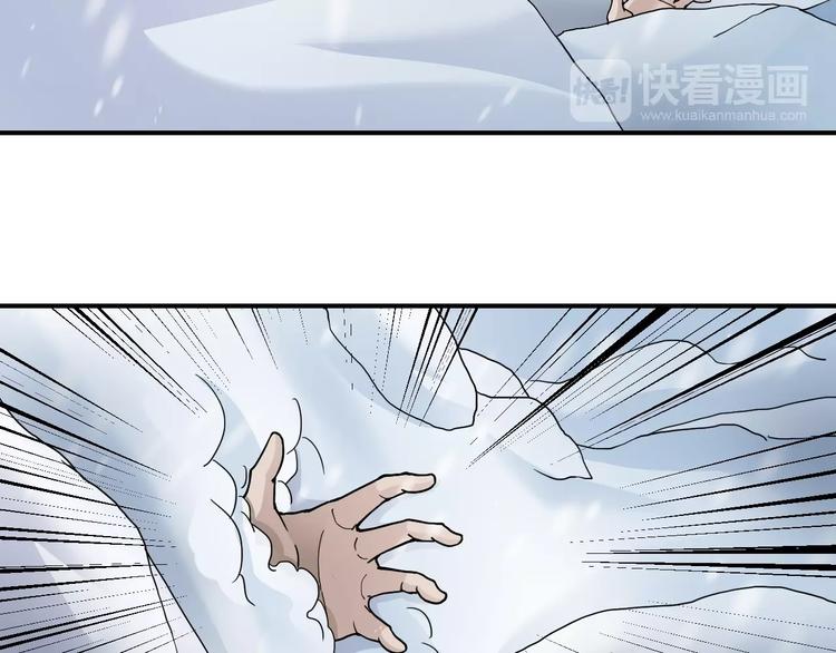 第64话 洞穴(1/2)-第65话