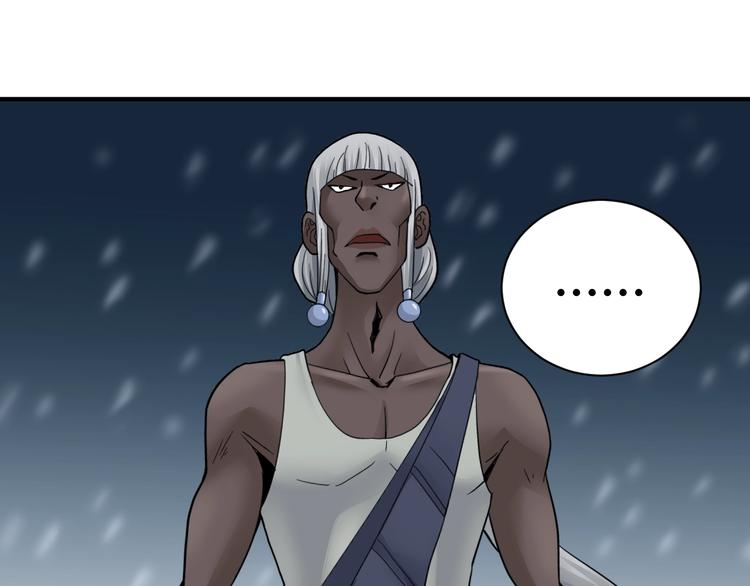 第64话 洞穴(1/2)-第65话