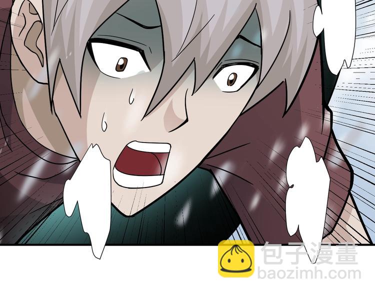 第64话 洞穴(1/2)-第65话