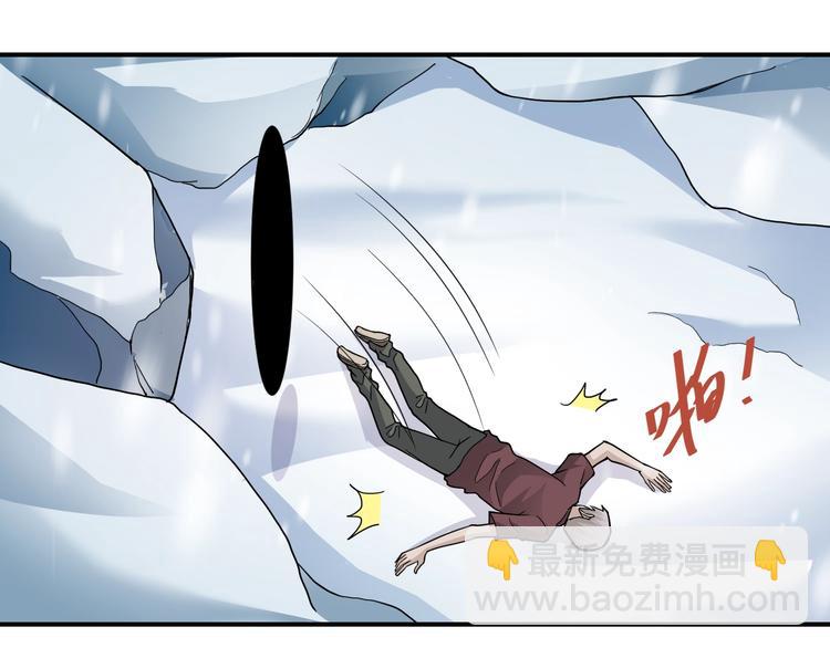 第64话 洞穴(1/2)-第65话