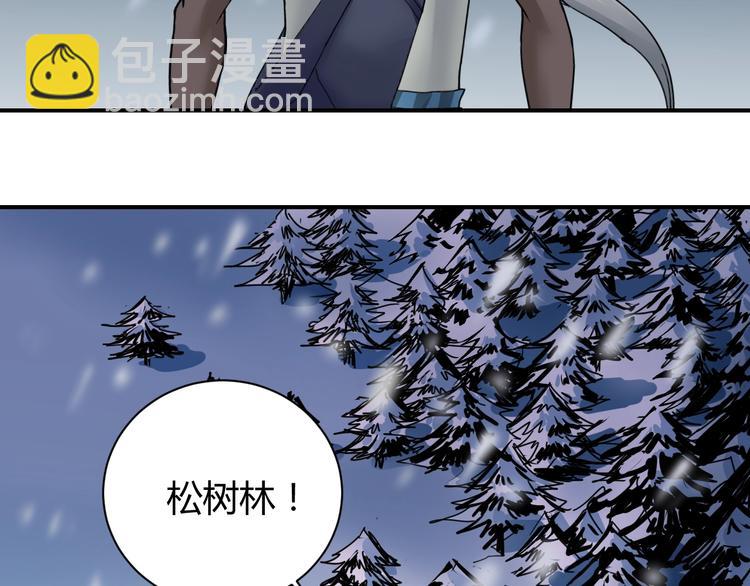 第64话 洞穴(1/2)-第65话