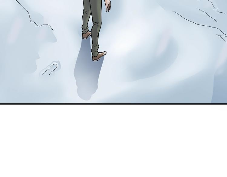 第64话 洞穴(1/2)-第65话