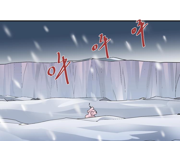 第64话 洞穴(1/2)-第65话