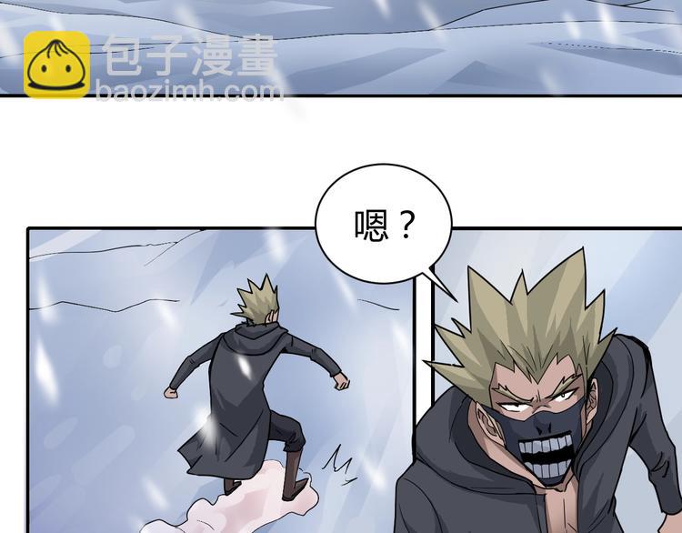 第64话 洞穴(1/2)-第65话