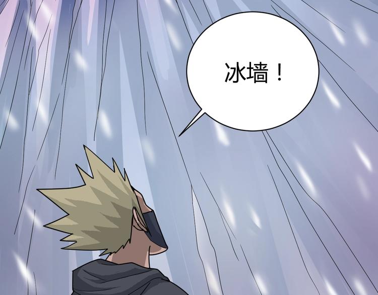 第64话 洞穴(1/2)-第65话