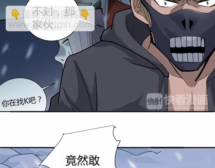 第64话 洞穴(1/2)-第65话