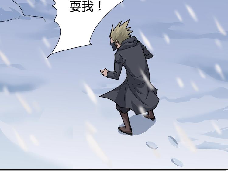 第64话 洞穴(1/2)-第65话