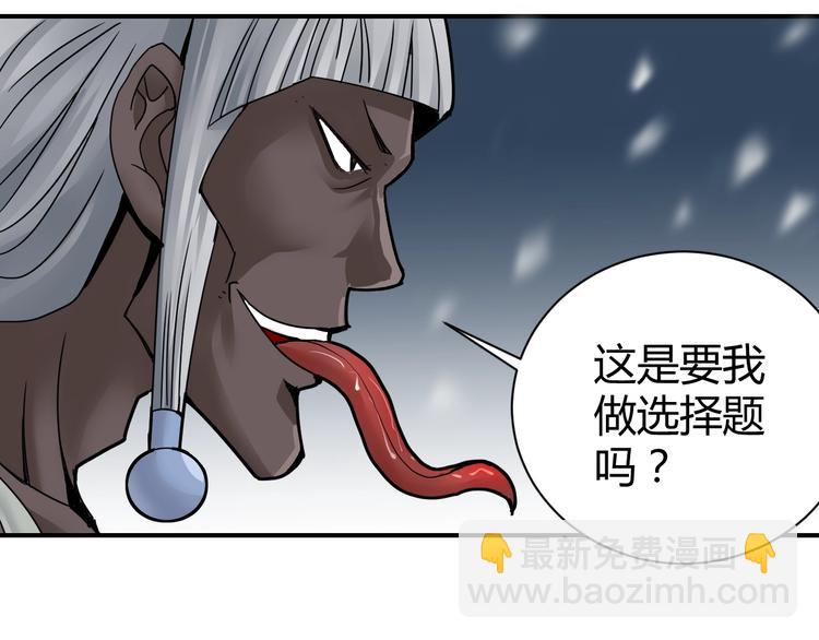 第64话 洞穴(1/2)-第65话