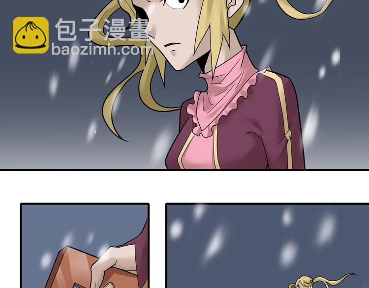 第66话  绝地包围(1/2)-第67话