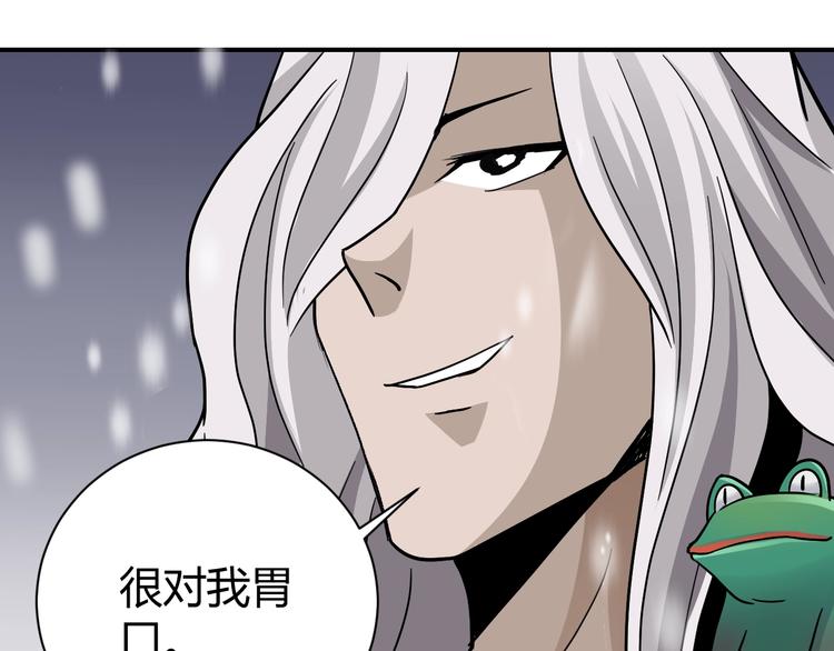 第66话  绝地包围(1/2)-第67话