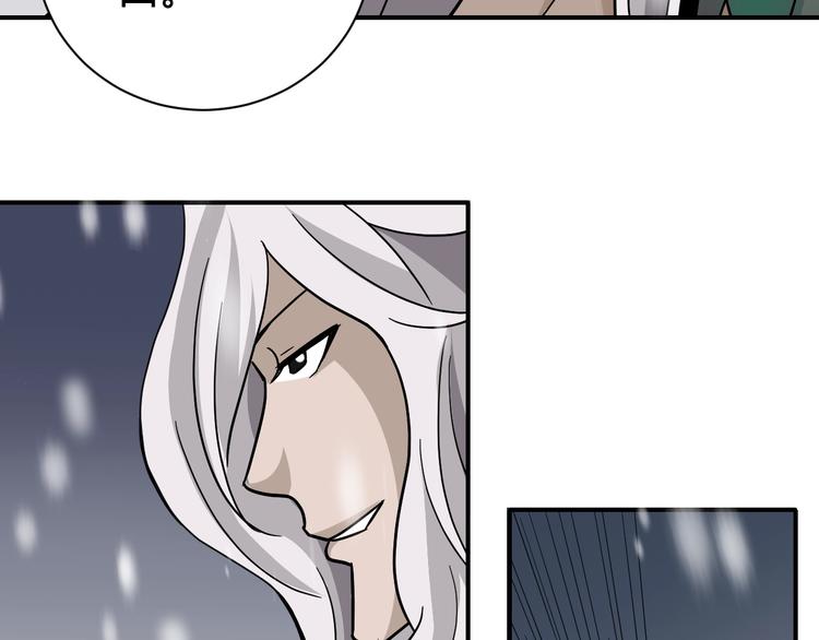 第66话  绝地包围(1/2)-第67话