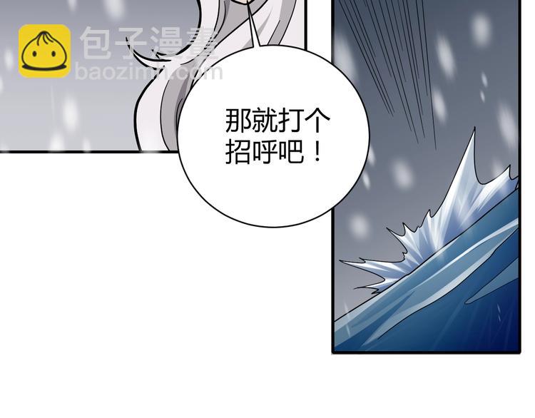 第66话  绝地包围(1/2)-第67话