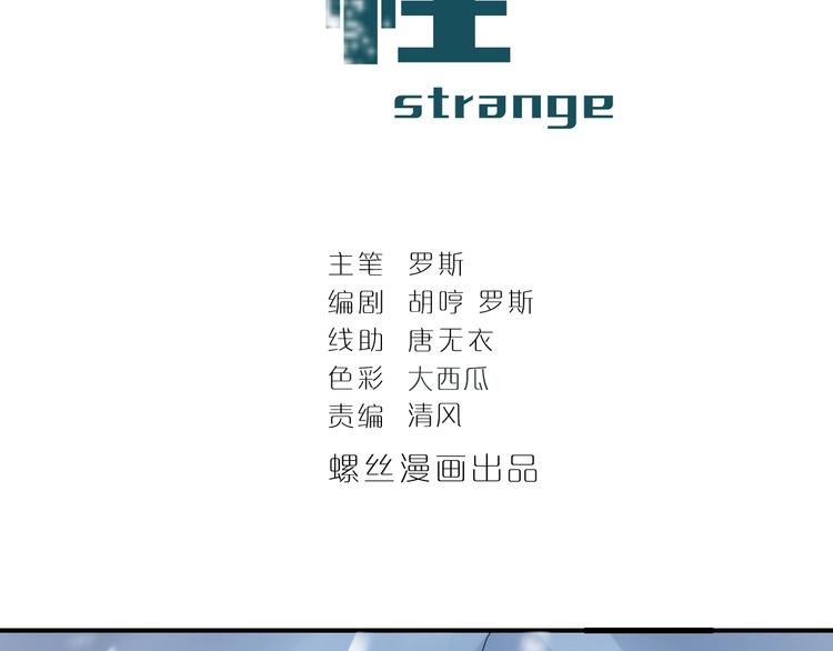 第66话  绝地包围(1/2)-第67话