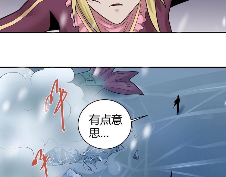 第66话  绝地包围(1/2)-第67话