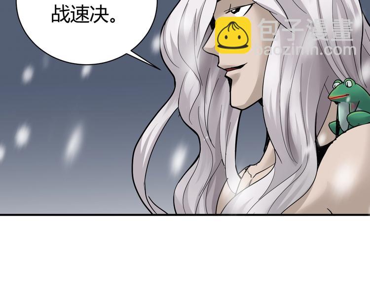 第66话  绝地包围(1/2)-第67话