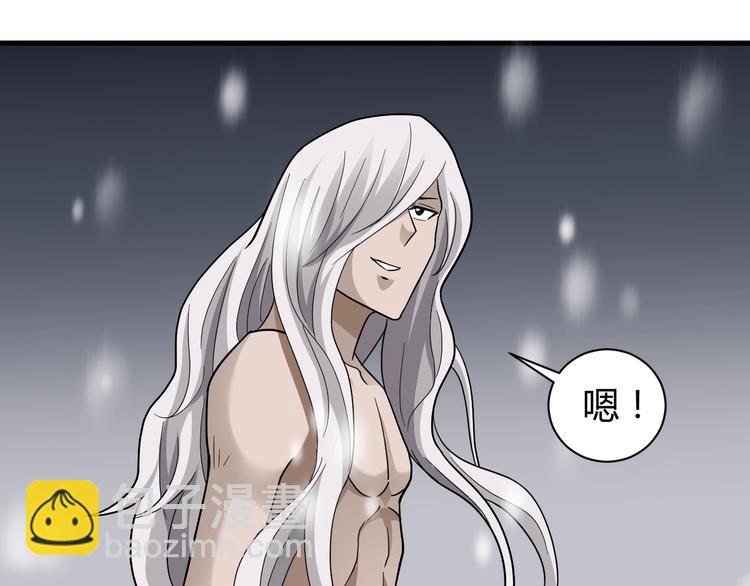 第66话  绝地包围(1/2)-第67话