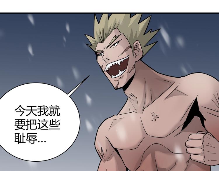 第66话  绝地包围(1/2)-第67话