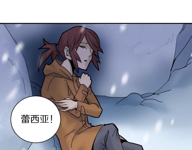 第68话  刺杀小队(1/2)-第69话