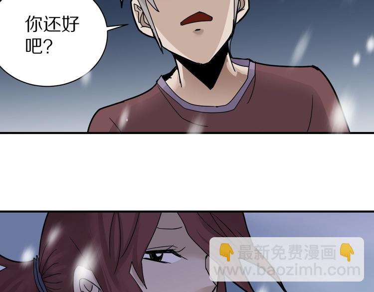 第68话  刺杀小队(1/2)-第69话