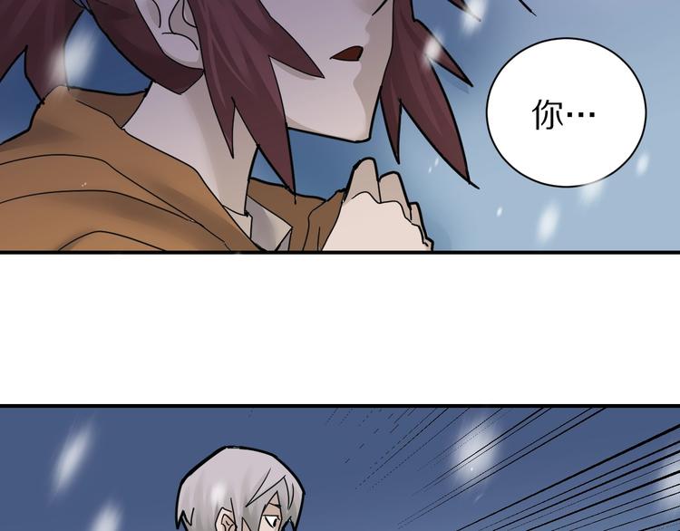 第68话  刺杀小队(1/2)-第69话