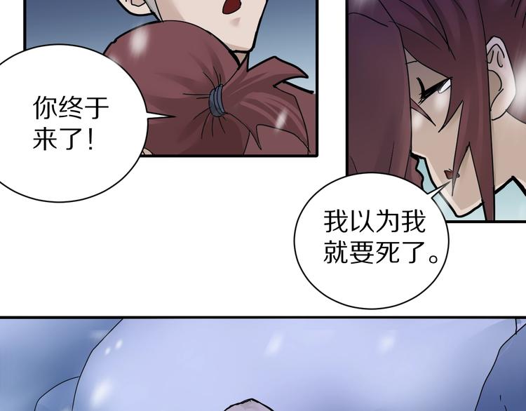 第68话  刺杀小队(1/2)-第69话