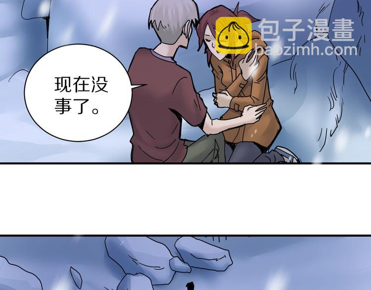 第68话  刺杀小队(1/2)-第69话