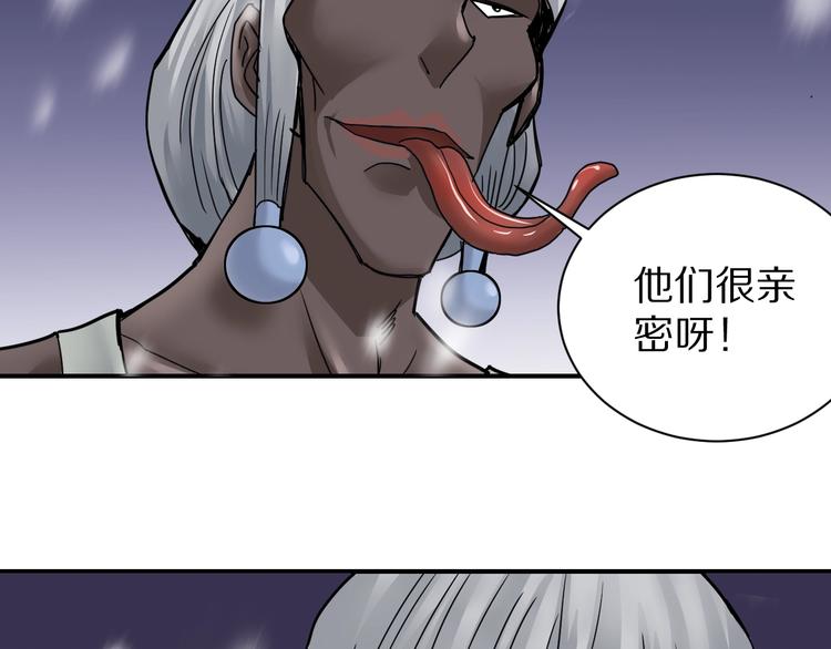 第68话  刺杀小队(1/2)-第69话