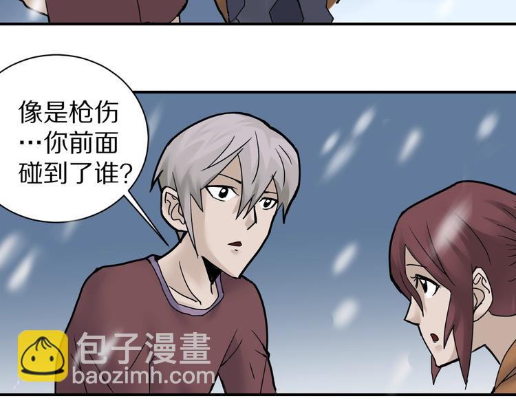 第68话  刺杀小队(1/2)-第69话