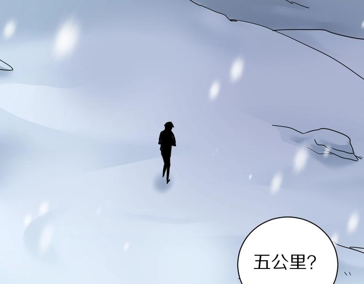 第68话  刺杀小队(1/2)-第69话