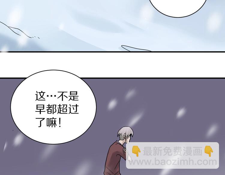 第68话  刺杀小队(1/2)-第69话