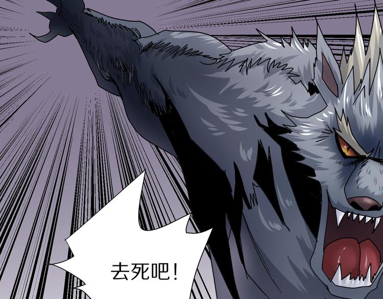 第68话  刺杀小队(1/2)-第69话