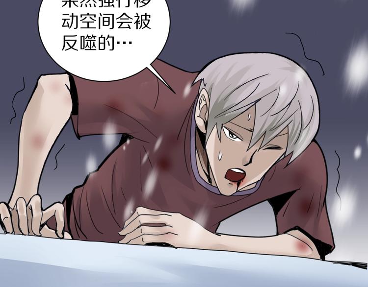 第70话  反杀！(1/2)-第71话