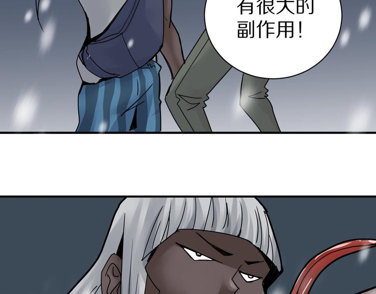 第70话  反杀！(1/2)-第71话