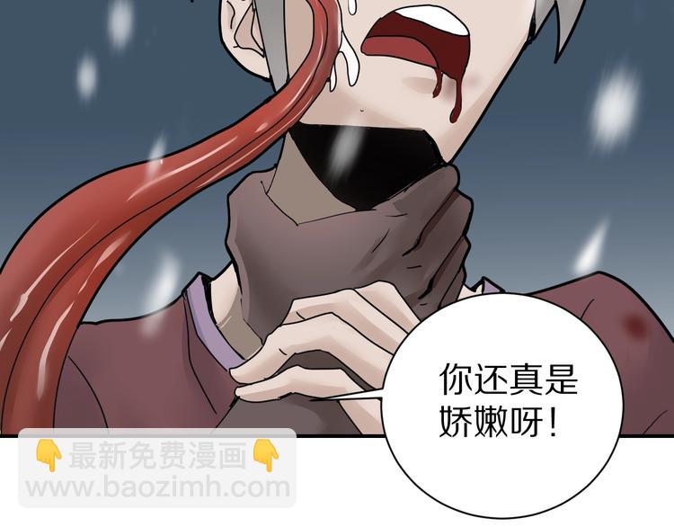 第70话  反杀！(1/2)-第71话