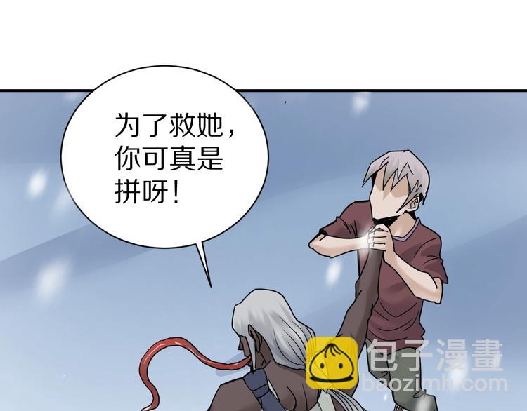 第70话  反杀！(1/2)-第71话