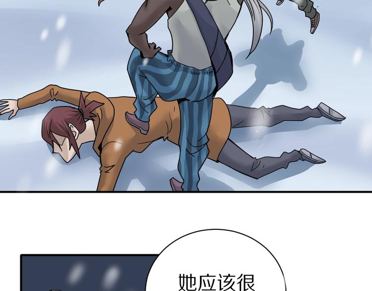 第70话  反杀！(1/2)-第71话