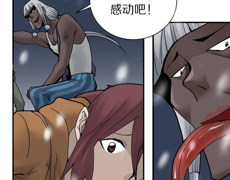 第70话  反杀！(1/2)-第71话