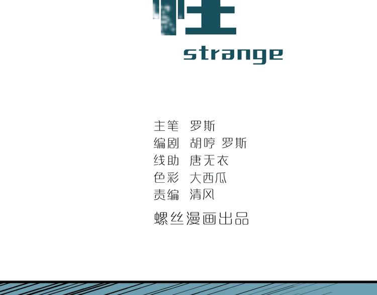 第70话  反杀！(1/2)-第71话