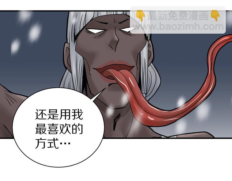 第70话  反杀！(1/2)-第71话