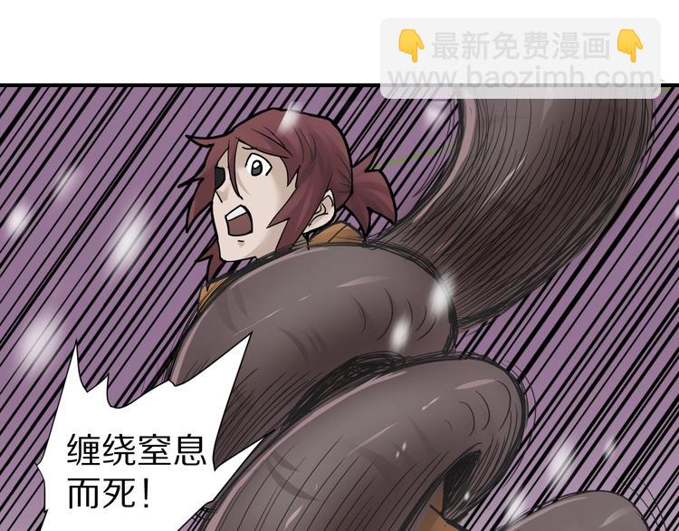 第70话  反杀！(1/2)-第71话