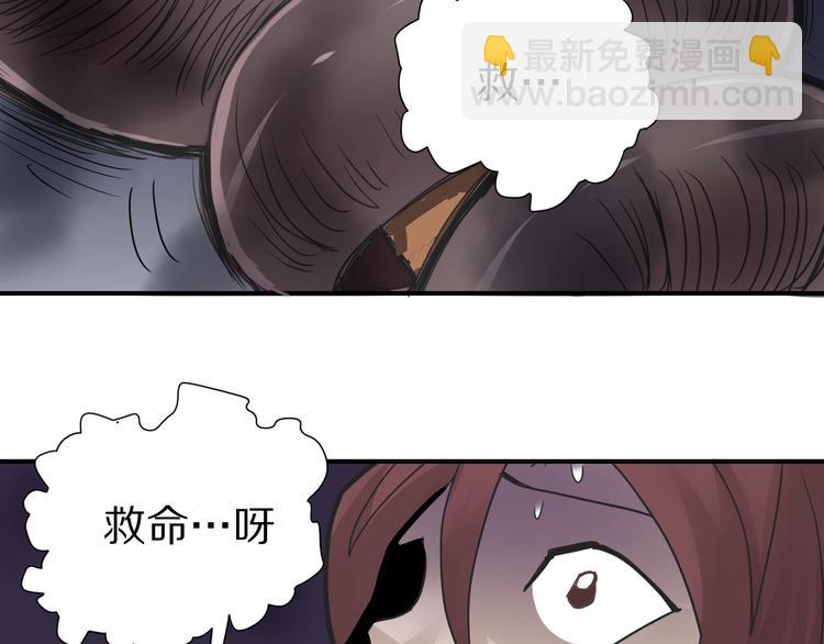 第70话  反杀！(1/2)-第71话