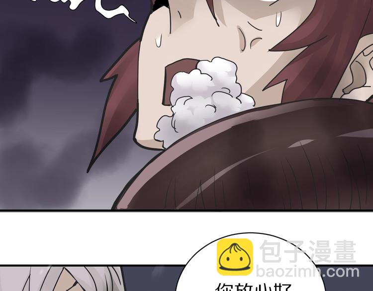 第70话  反杀！(1/2)-第71话