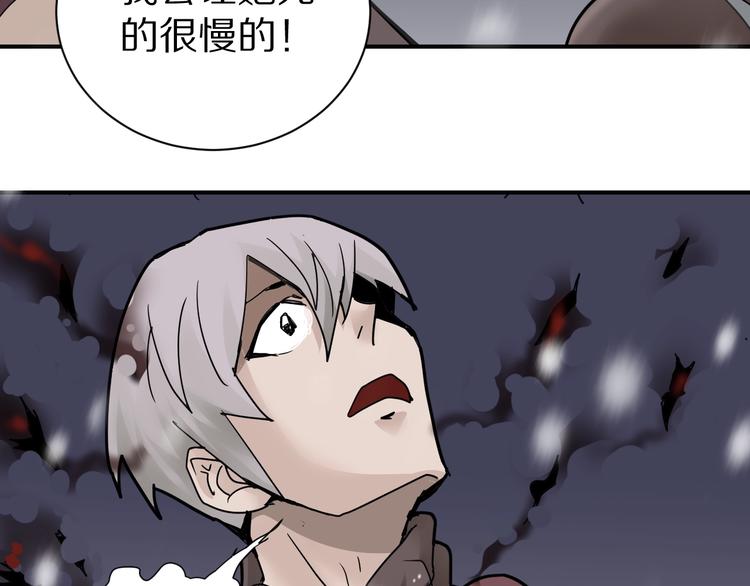 第70话  反杀！(1/2)-第71话