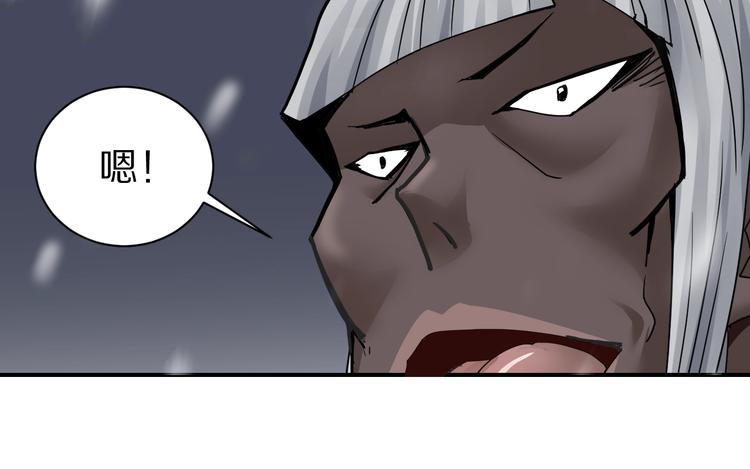 第70话  反杀！(1/2)-第71话